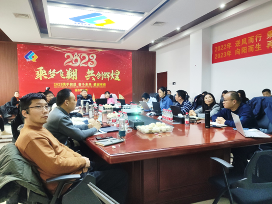 年度总结 | 倍杰特2022年度工作总结暨表彰大会圆满召开