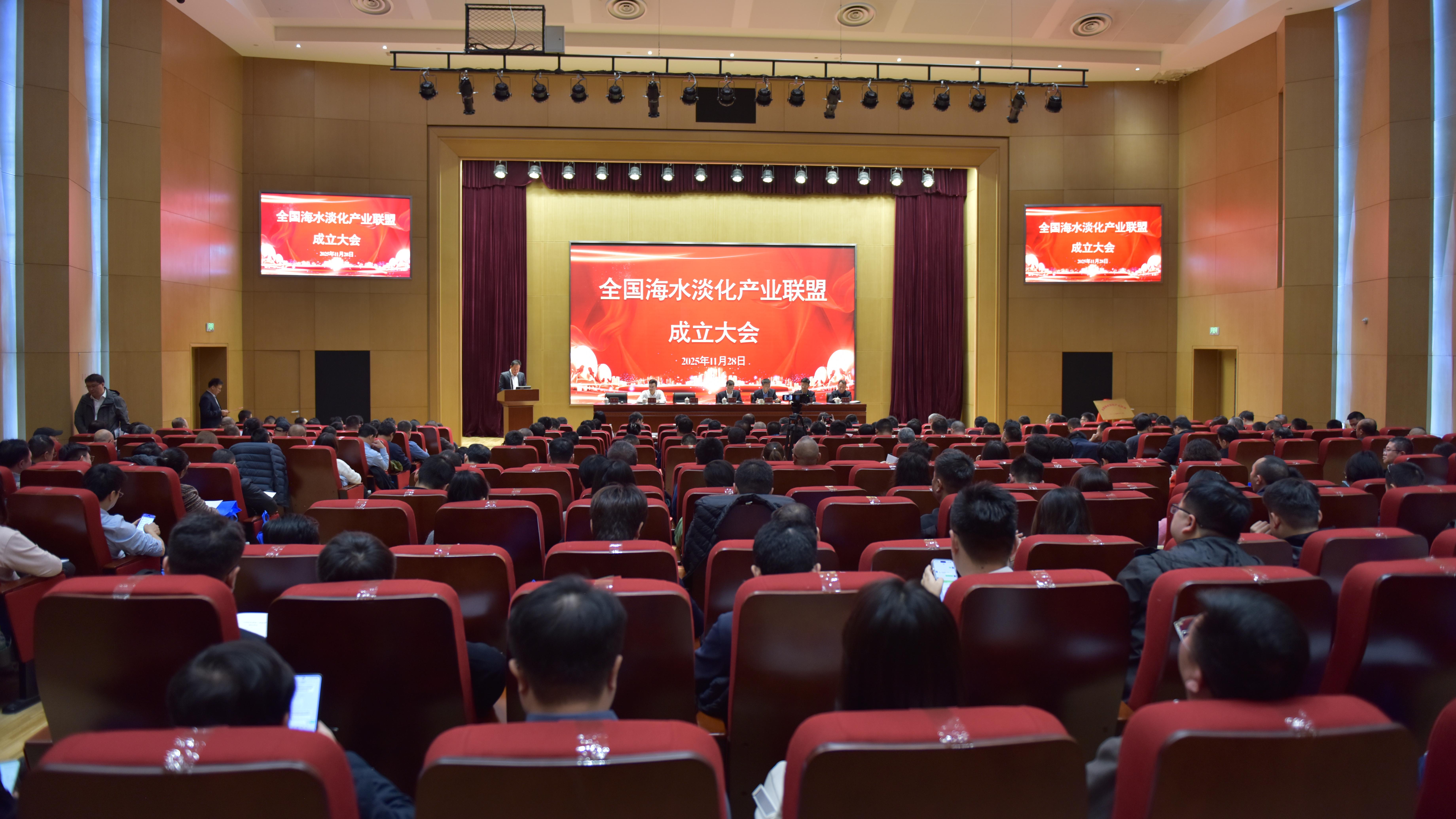 共筑蓝海引擎 倍杰特荣膺全国海水淡化产业联盟首届副主席单位